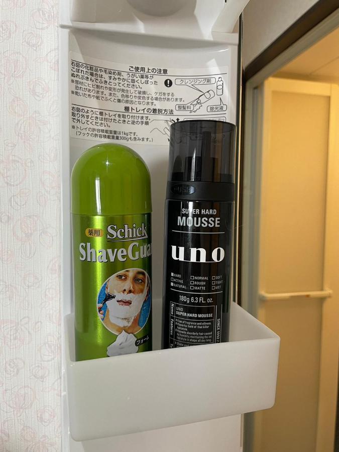 民泊くるり Hotel Nagoya Eksteriør billede